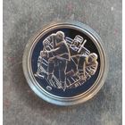 Чижовка арена