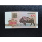 Продажа коллекции с 1 рубля! Банкноты РБ 1992г.