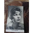 Актриса. Нелли Мышкова.