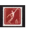 СССР-1961, (Заг.2482)  ** , Выставка труда