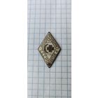 Готов к санитарной обороне СССР