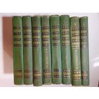 Шишков В. Я. Собрание сочинений в 8-ми томах