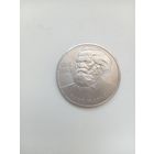 1 руб Карл Маркс 1983 г