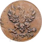РАСПРОДАЖА!!! - ГЕРМАНИЯ ФРАНКФУРТ 1 геллер 1820 год