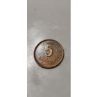 Аргентина 5 сентаво 2007