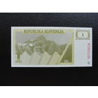Продажа коллекции с 1 рубля! Банкноты всего мира.