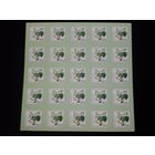 (Ч30-3) Стандарт. Деревья и кустарники. 2004. 300 р. Лист