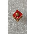 Значек знак Спутник космос