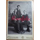 1910-е Кабинет-портрет три друга студийное фото типажи ретро фотограф Григорьев
