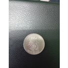 Рубль юбилейный