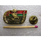 Знак. Олимпийские надежды РБ. тяжёлый, цанга
