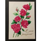 Розы Беларусь