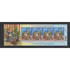 С Новым годом и Рождеством Христовым! Беларусь 2023  Малый лист