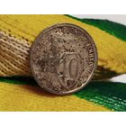 10 копеек 1933