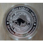 20 рублей "Внутренние войска Беларуси. 100 лет", "Унутраныя войскi Беларусі. 100 год"