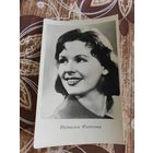 Артисты Фатеева