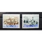 Сан-Марино ми  440-441