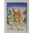 Дмитриева Беларусь 2000-х с новым годом снегурочка