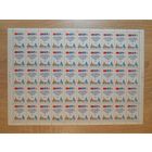 Лист 1987 г. Договор между СССР и США о ликвидации ракет.