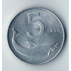 ИТАЛЬЯНСКАЯ РЕСПУБЛИКА. 5 ЛИР 1955. ДЕЛЬФИН