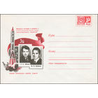 Художественный маркированный конверт СССР N 6673 (21.10.1969) Впервые в истории в космосе - одновременно три пилотируемых корабля!  Экипаж космического корабля "Союз-6"  Г.С. Шонин  В.Н. Кубасов