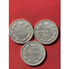 15 копеек 1905-1906г.цена за все.