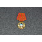 Памятная  медаль  под  орден "Победа". Склад. и уже  довольно  редкая.