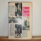 А.Софронов На ближнем и дальнем Западе