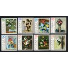 Польша 1989. Искусство живопись. Флора. 8 марок Mi 3237-44