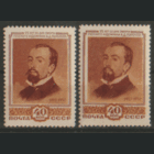 З. 1619. 1952. В.Д. Поленов. Точка после "1952". ЧиСт.