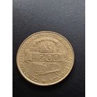 Италия 200 лир 1996 г. - 100 лет Академии таможенной службы.