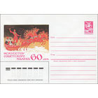 Художественный маркированный конверт СССР N 84-301 (27.06.1984)  Искусству советского Палеха 60 лет