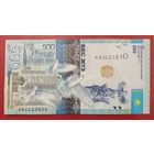 Торг! Казахстан. 500 тенге 2017 года, АИ 222 363 0
