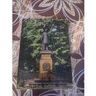 Открытка,памятник,смоленск