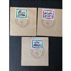 ГДР 1964 Полная серия марок на вырезках "Встреча немецкой молодежи в Берлине" (спецгашение) Mi.1022-1024 каталог 2.40 евро