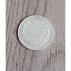 25 копеек 1858 год Александр II