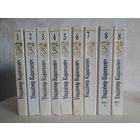 Уладзімір Караткевіч збор твораў у 8 мі тамах 9-ці кнігах Рэдактары тамоў Барадулін Быкаў Мальдзіс