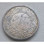 Суринам 1 цент, 1977.   5-1-28