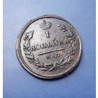 1 КОПЕЙКА 1828 КМ АМ КОЛЛЕКЦИОННЫЙ СОХРАН!!! РЕДКАЯ!!!