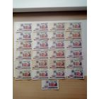 БАНКНОТЫ 10 РУБЛЕЙ 2000-ГОД РБ