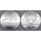 5 рублей 1978 г UNC СССР Олимпиада 1980 Прыжки в высоту