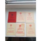 Документы к медалям. С рубля.