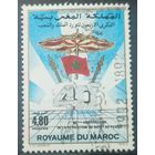 Марокко 1993г.