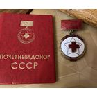Почётный донор СССР с доком в сохране