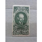 Продажа коллекции с 1 рубля! Почтовые марки СССР 1939г.