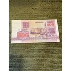 500 рублей 1992 серия АГ, с рубля!!!