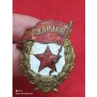 Гвардия ВОВ,(военная),,Свежак", только помыта в мыле