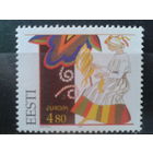 Эстония 1997 Европа, сказки и легенды**