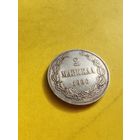 2 марки 1906 года L. Для Финляндии, отличная монета. СМОТРИТЕ ДР. МОИ ЛОТЫ.. Большая распродажа!