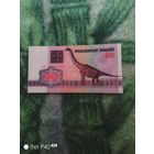 Пятьдесят рублей эскиз